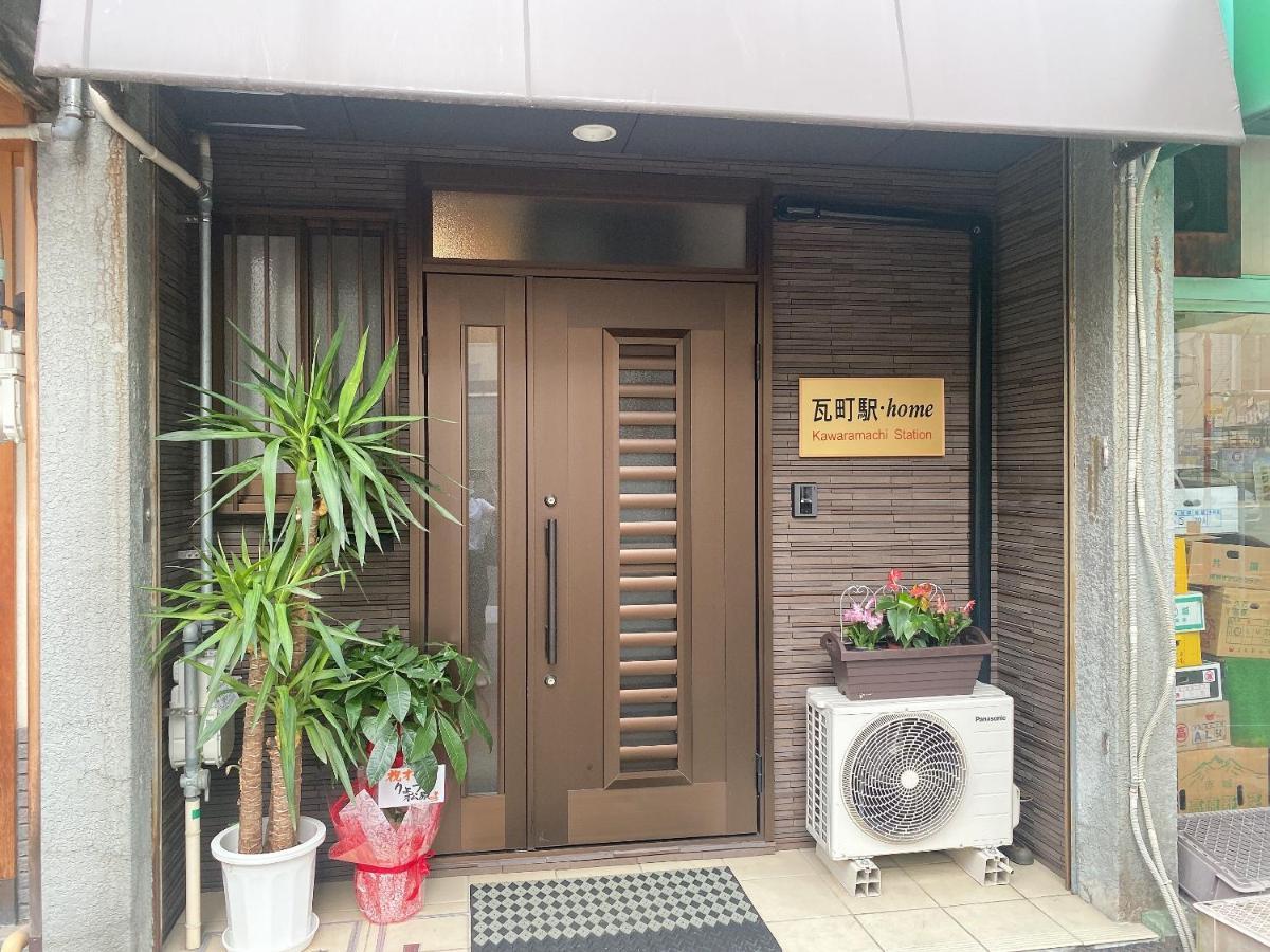 瓦町駅.Home201 ทากามัตสึ ภายนอก รูปภาพ