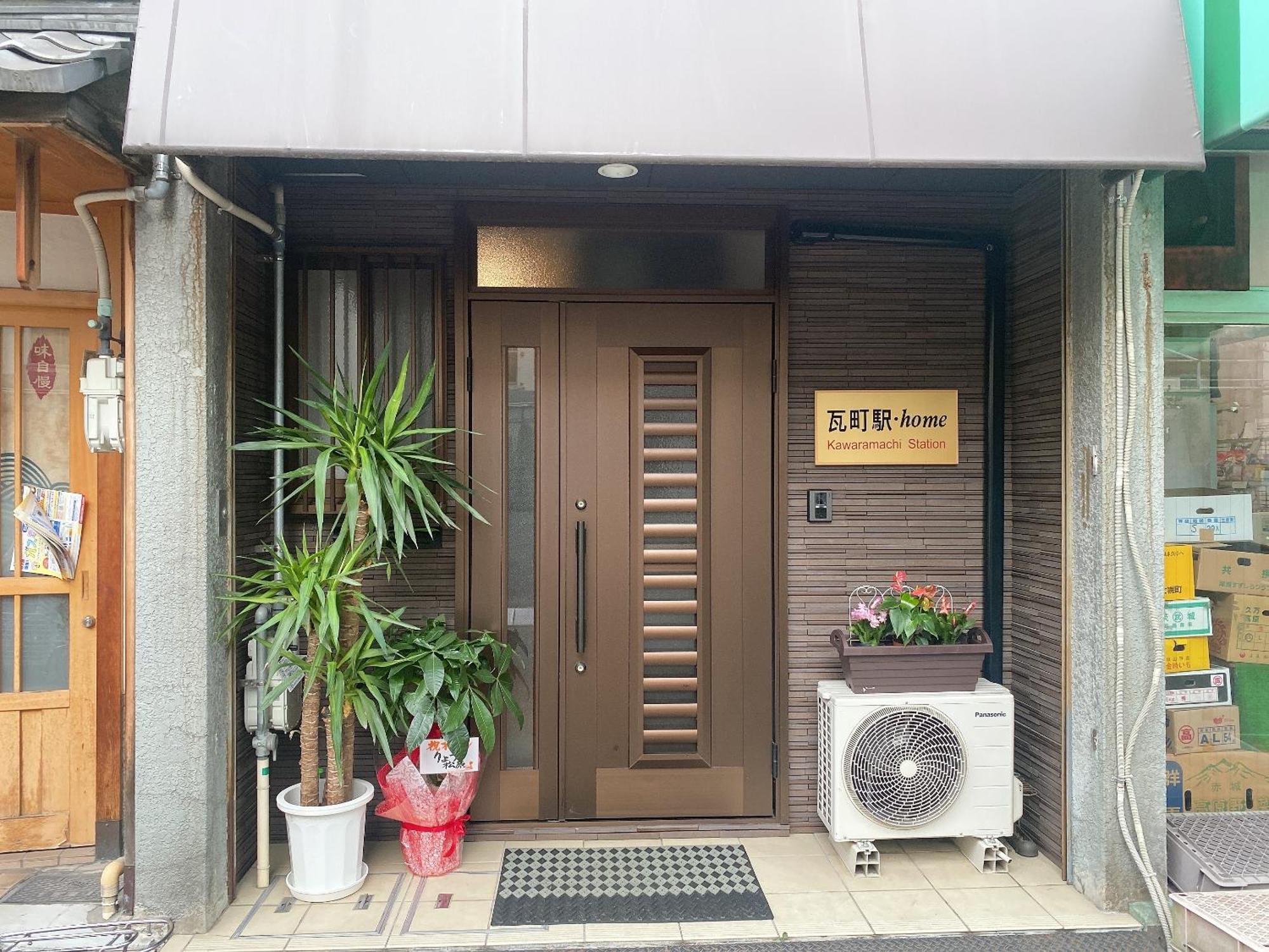 瓦町駅.Home201 ทากามัตสึ ภายนอก รูปภาพ